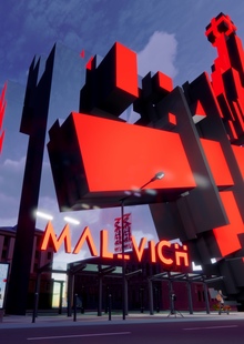 Малевич Малевич