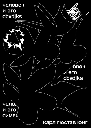Man and his symbols