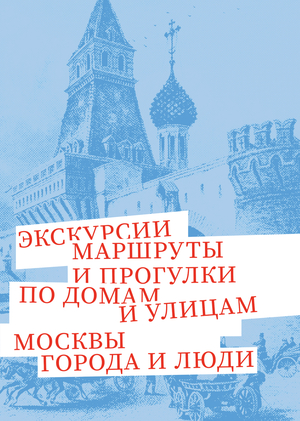 Города и люди | медиа