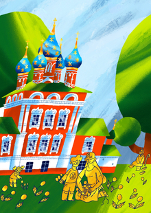 Колечко, колечко, выйди на&nbsp;крылечко!