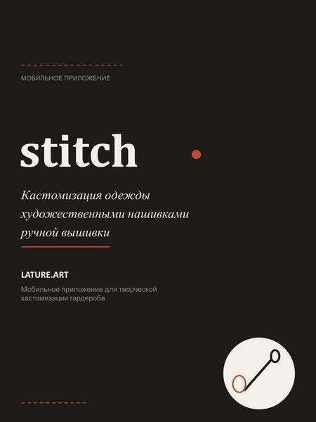 stitch.