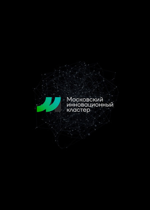 Концепция фасадов и благоустройства Центра испытаний роботов МИК