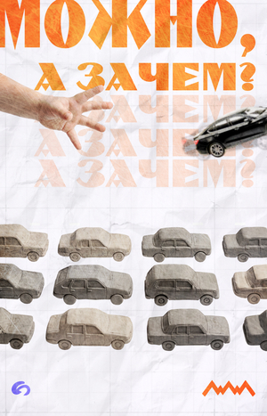 Время Тольятти