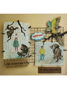 В&nbsp;клетке