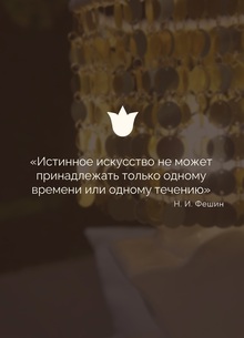 Яңарыш Яңарыш