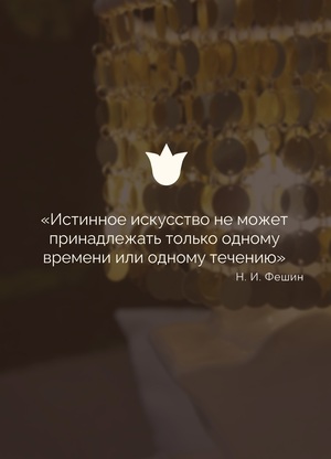 Яңарыш