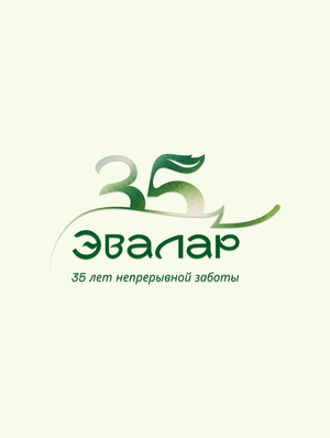 Разработка логотипа Эвалар