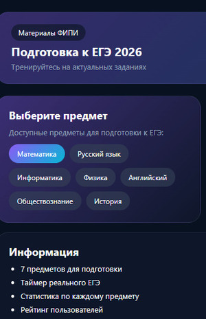 Решать задачи быстрее и эффективнее