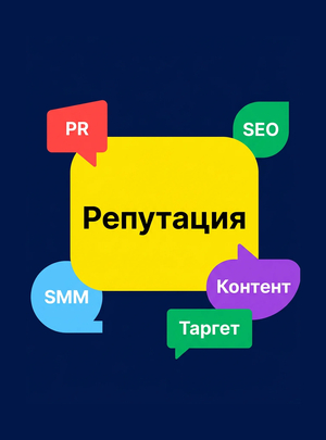Каналы продвижения, которые работают в 2026 году
