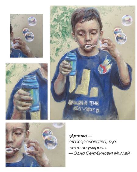 Строение мира