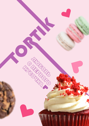 TORTIK | Концепция бренда кондитерской