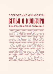Conference Conference