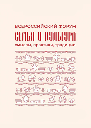 Conference