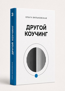 О&nbsp;праве завершать