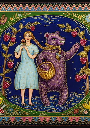 Лаковая Тайга