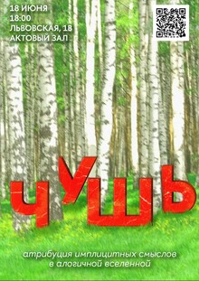 Тестовый проект Абитуриента 2026