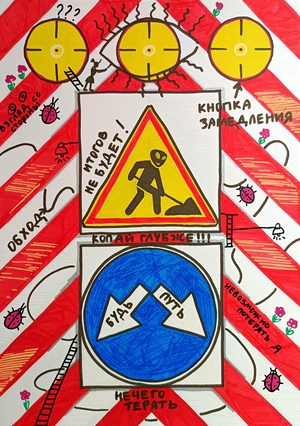 ЖЕСТЬ