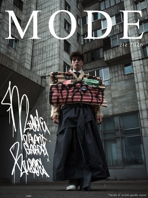 журнал mode