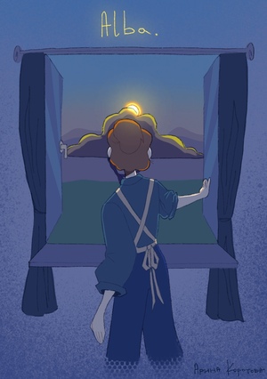 Alba