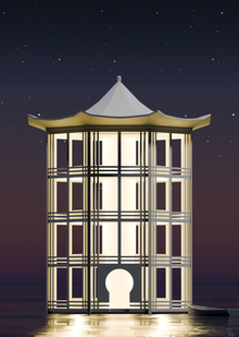 Mizu Tea House