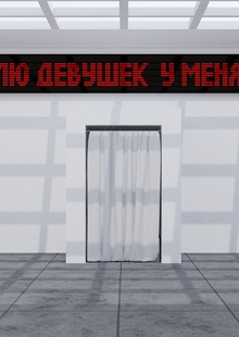 ТАЙНОЕ