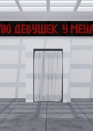 ТАЙНОЕ
