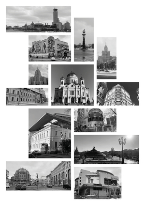 Серия открыток «Лужковский стиль города Москвы»