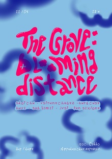Афиша вечеринки The Grove