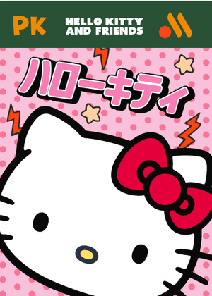 Коллаборация «Вкусно — и точка» х Hello Kitty
