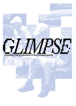 GLIMPSE