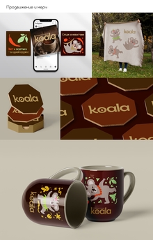 Бренд растворимого какао «koala»