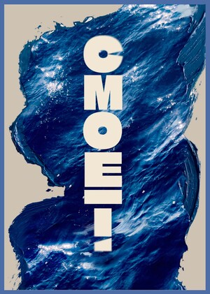 СМОЕТ!