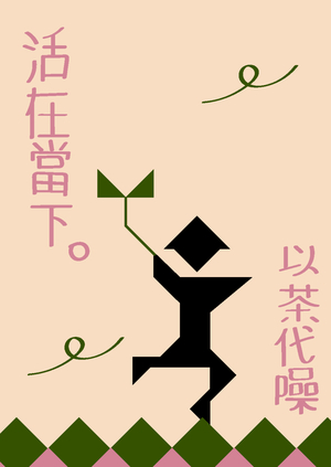 Йору