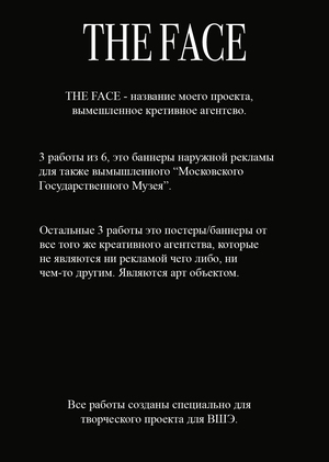 THE FACE