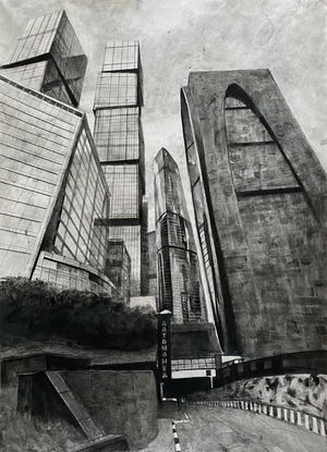 Москва - Сити 2