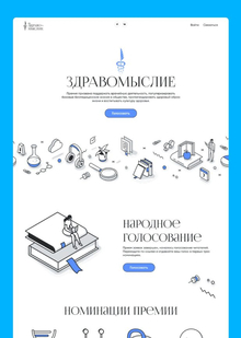 Моя Планета Моя Планета