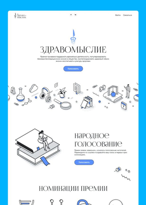 Моя Планета