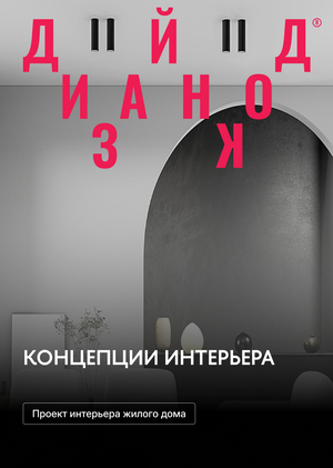 2У2У