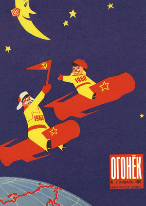 О