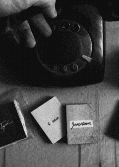 Затмение / В поле / Тут