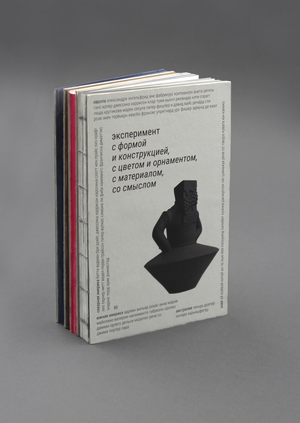 Современное искусство в керамике