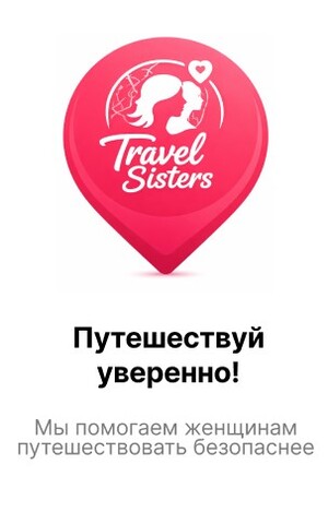 Travel sisters