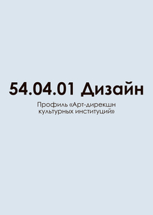Портфолио для поступления в&nbsp;магистратуру 2026