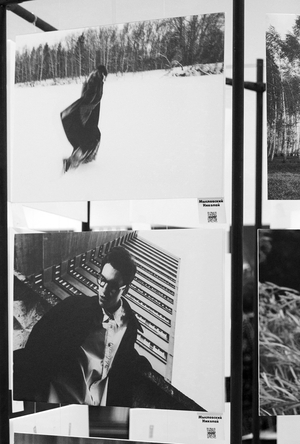 Biennale Of B&W Photos 