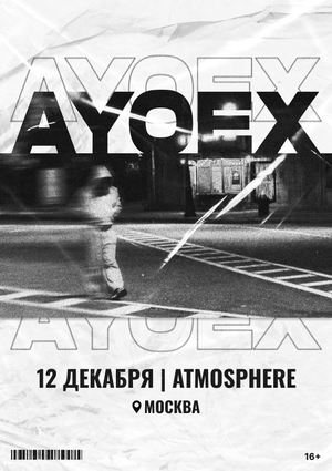 AYOEX — афиша концерта и адаптации под соцсети