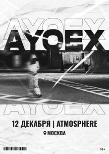 AYOEX&nbsp;— афиша концерта и&nbsp;адаптации под соцсети