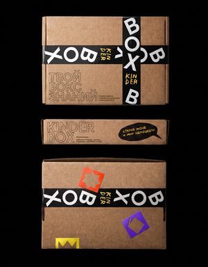 Kinder BOX