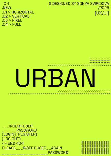 URBAN | ИНТЕРНЕТ-МАГАЗИН | E-COMMERCE