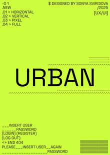 URBAN | ИНТЕРНЕТ-МАГАЗИН | E-COMMERCE