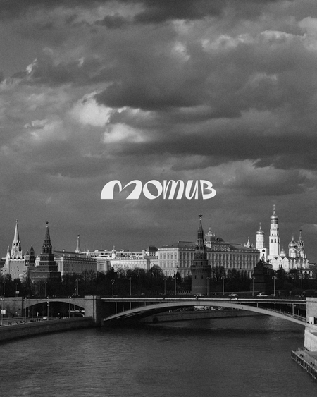 Мотив: видеоарт
